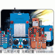 _b F24-8S  Taiwan Yuding remote controller F24-8S